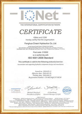 Quality Management System Certification ISO English